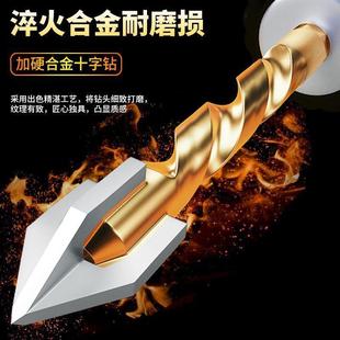 瓷砖打孔钻头钨钢四刃冲击霸王电钻六角柄混凝土三角大全玻璃