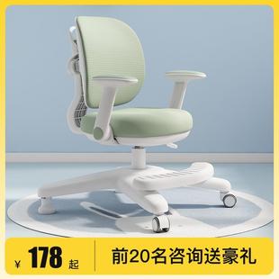 儿童学习椅矫正坐姿可升降调节椅追背座椅家用小学生写字书桌椅子