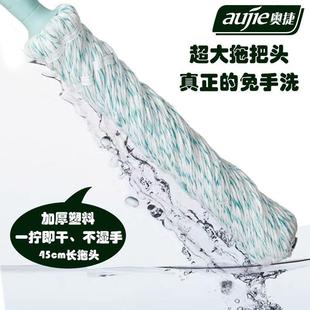 自拧拖把家用免手洗旋转懒人拧水拖强吸水挤水大拖头地拖干湿两用