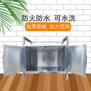 加厚不锈钢碗柜超大容量铝合金调料柜防潮防锈厨房收纳柜储物柜