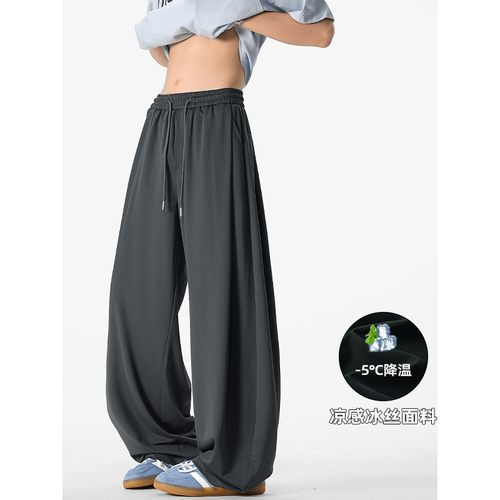 GLe春夏抽绳冰丝运动休闲裤长裤宽松弯刀阔腿裤子潮男女同款BL