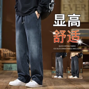 GLe春夏新款潮牌宽松直筒莱赛尔垂感阔腿运动长裤牛仔舒适BL