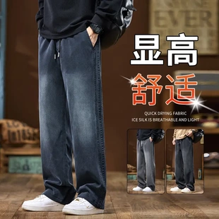 GLe春夏新款潮牌宽松直筒莱赛尔垂感阔腿运动长裤牛仔舒适BL