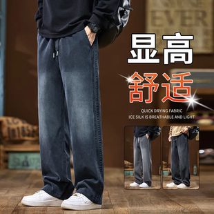 GLe春夏新款潮牌宽松直筒莱赛尔垂感阔腿运动长裤牛仔舒适潮牌BL