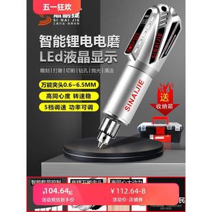 大功率电磨机锂电打磨机玉石木工园艺雕刻翡翠切割抛光打磨小电钻