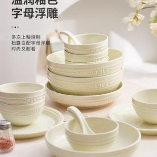 IMhouse餐具套装 2024新款 餐具碗盘家用套装 陶瓷乔迁新居碗碟套装