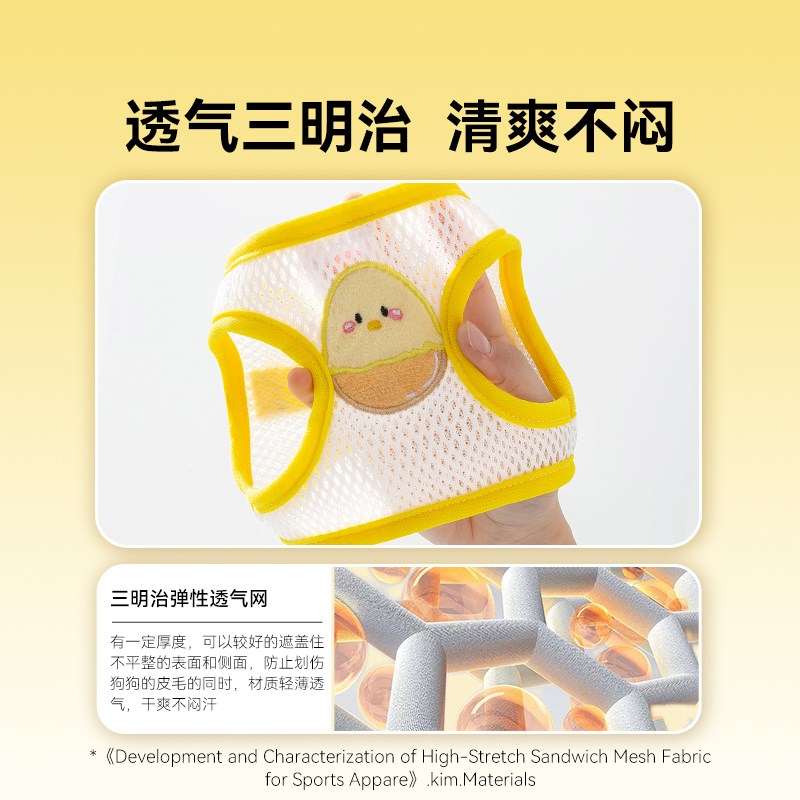 宠物狗狗牵引绳透气胸背带防止挣脱比熊泰迪博美小型幼犬外出遛狗
