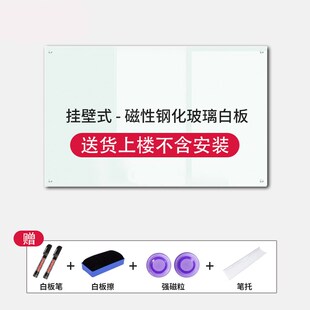 支架儿童黑板家用教学会议室可移动 磁性钢化玻璃白板写字板挂墙式