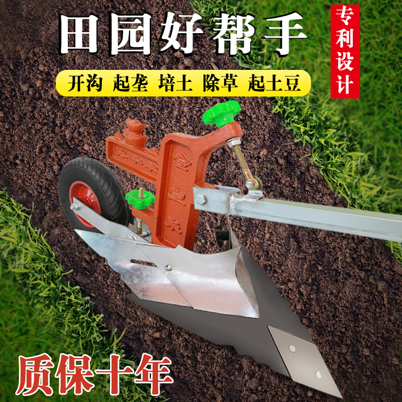 手拉犁翻地犁开沟器人工小型农用起垄耕地捞铧式犁微耕机犁翻土犁