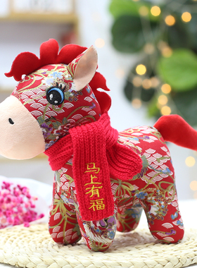 马年2026吉祥物玩偶公仔布艺马毛绒玩具生肖小马布娃娃年会礼品