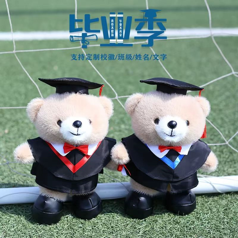 毕业熊公仔硕士服熊猫加logo礼品