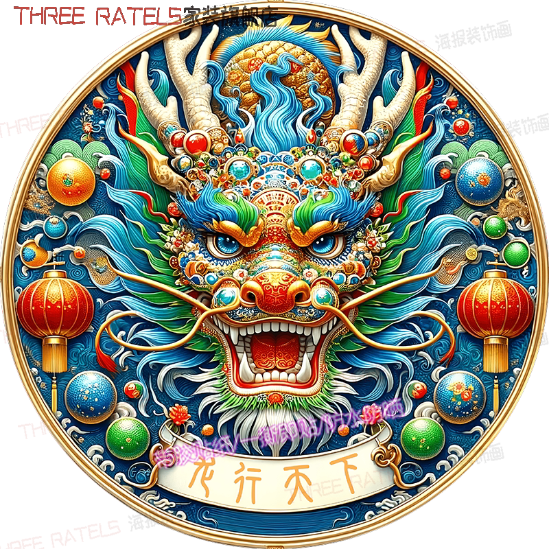 吉祥青龙头贴纸像祥云贴画门窗自贴纸高级龙凤车贴客厅玄关装饰画
