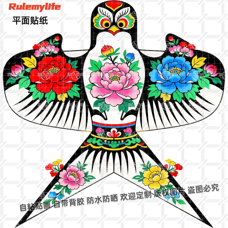 中国风纸鸢风筝贴纸新款中式贴纸