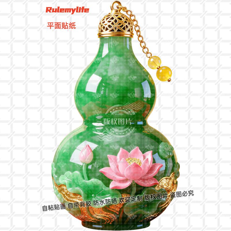 吉祥绿葫芦福禄贴纸自粘风水贴画