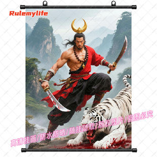 中式武松镇白虎挂画防水镇宅风水化解武松打虎挂墙装饰画伏虎罗汉