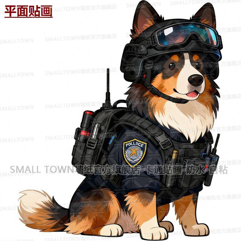 狗狗贴画自粘新款网红超萌帅气苏格兰牧羊犬电动车汽车行李箱贴画