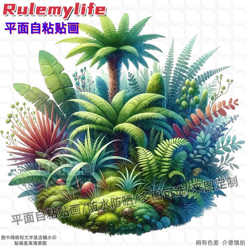 新款棕榈树花草防水贴纸墙贴自粘