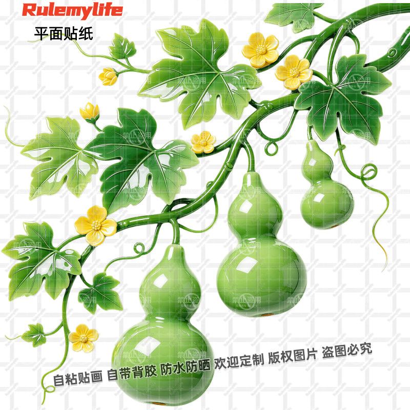吉祥福禄绿葫芦贴纸自粘办公室书