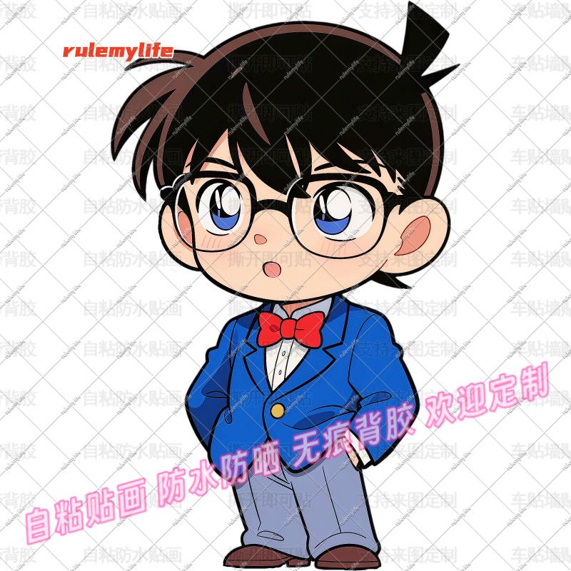 卡通Q版名侦探柯南贴纸墙贴自粘贴画贴餐厅儿童房车身行李箱装饰