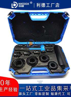 TMFT36轴承安装工具 36件套冷态安装工具 瑞典SKF原装轴承冷装器