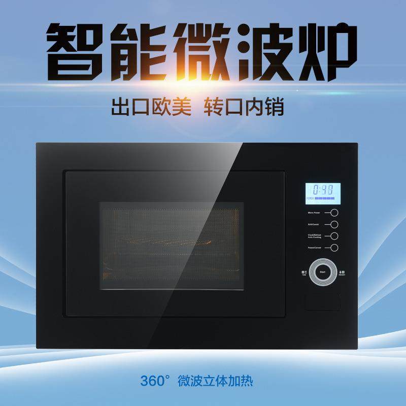 嵌入式不锈钢家用触摸微波炉蒸烤箱微蒸烤立体一体自动机
