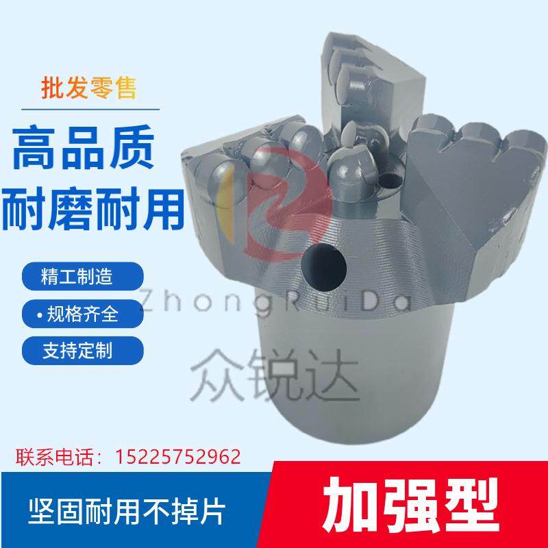 矿用探水防突水井pdc无芯75 94 113钻头金刚石复合片三翼内凹岩石
