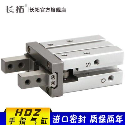 平行机械夹气缸HDZ10/HDZ16/HDZ20/HDZ25/HDZ3240/HRZ/HDZL
