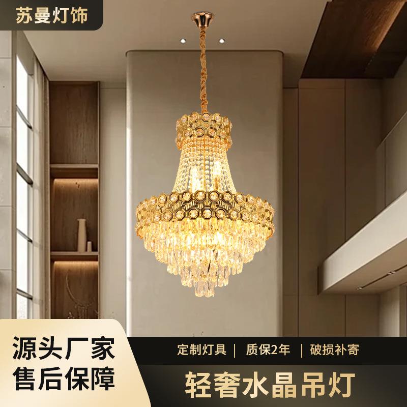 欧式高级水晶吊灯复古金色奢华别墅客厅餐厅吊灯现代精致家装灯具