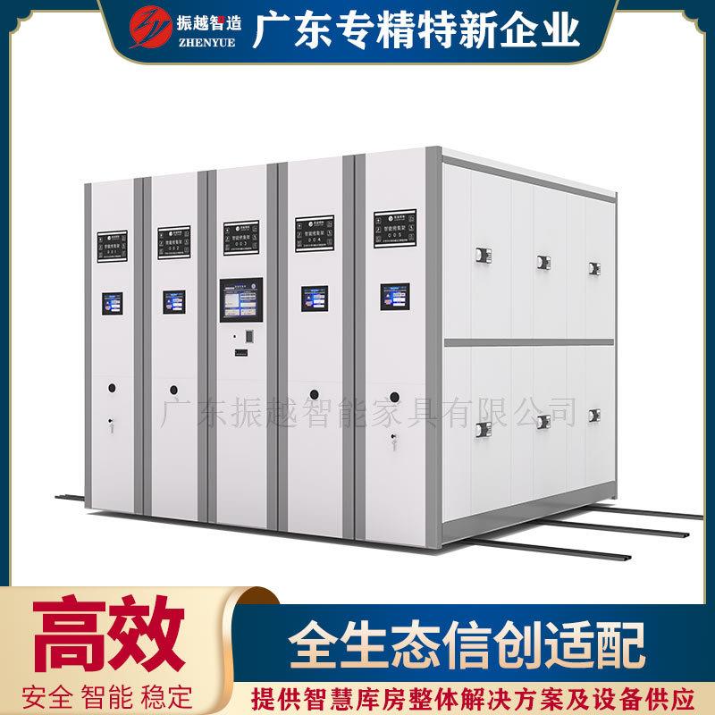 智慧档案库房密集柜恒温恒湿一体化档案室建设十防RFID智能密集架