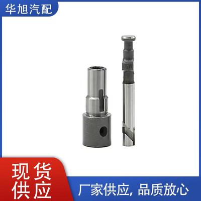 厂家供应 140161-0120 M30 140153-4320 K155 柴油发动机柱塞