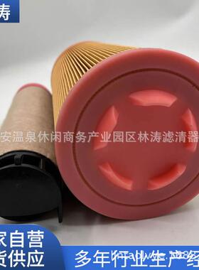E2000L空气滤芯空气压缩机粉尘过滤芯适用工业工程机车
