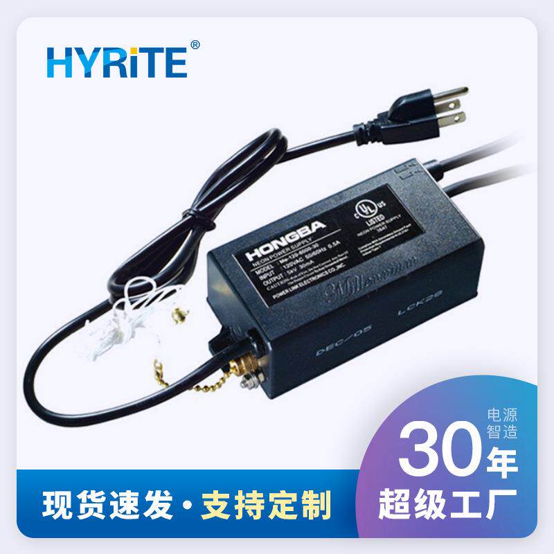 UL虹霸霓虹灯变压器美规高频高压电源5KVAC输出负载4m30mA密封