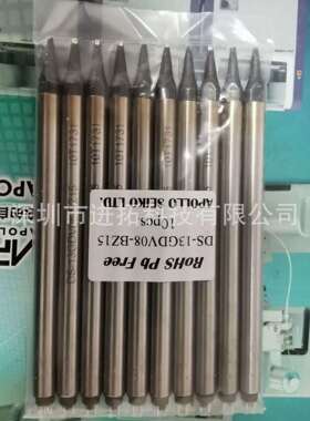 阿波罗烙铁头 DS-13GDV08-BZ apollo焊锡机发热芯