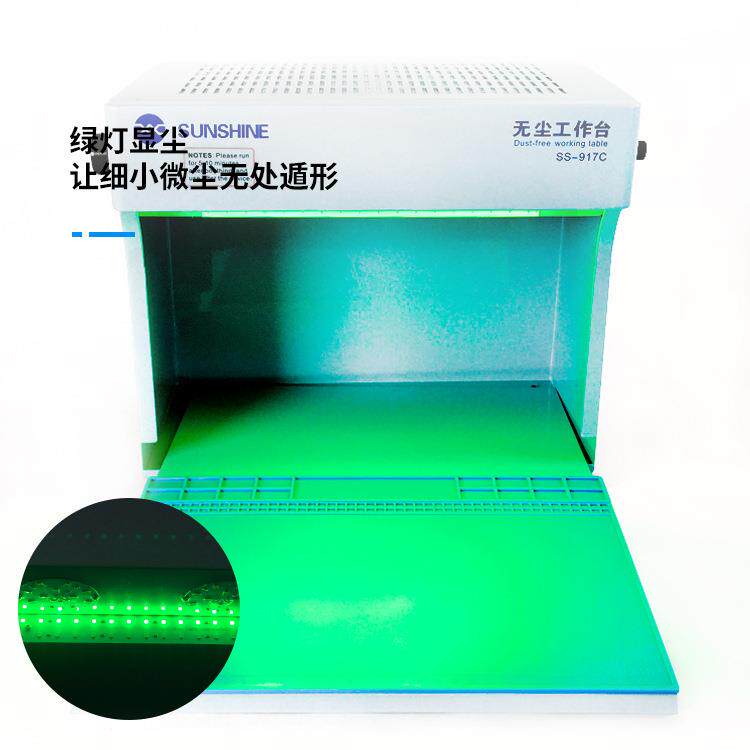 新讯工具SS-917C无尘工作台手机维修换屏贴膜除尘分离压屏机工作