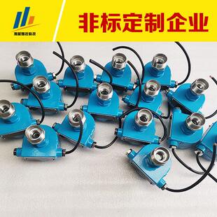 测器紫外外线检测一体检测器开关火焰紫外线一体化防爆化工窑炉