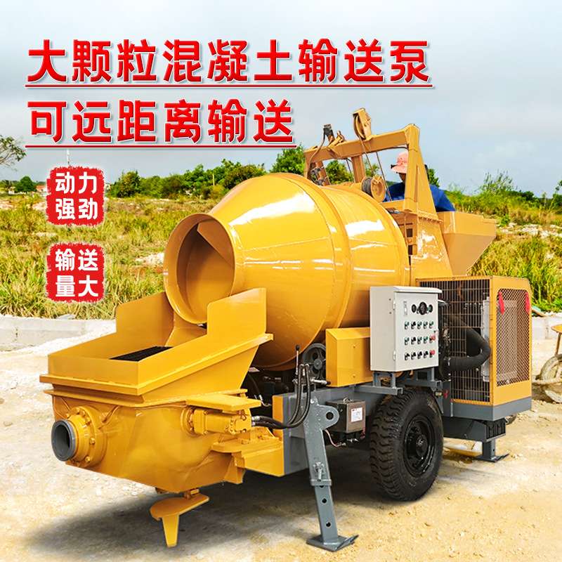柴油动力搅拌输送一体机搅拌拖泵一体机 带搅拌机的混凝土输送泵