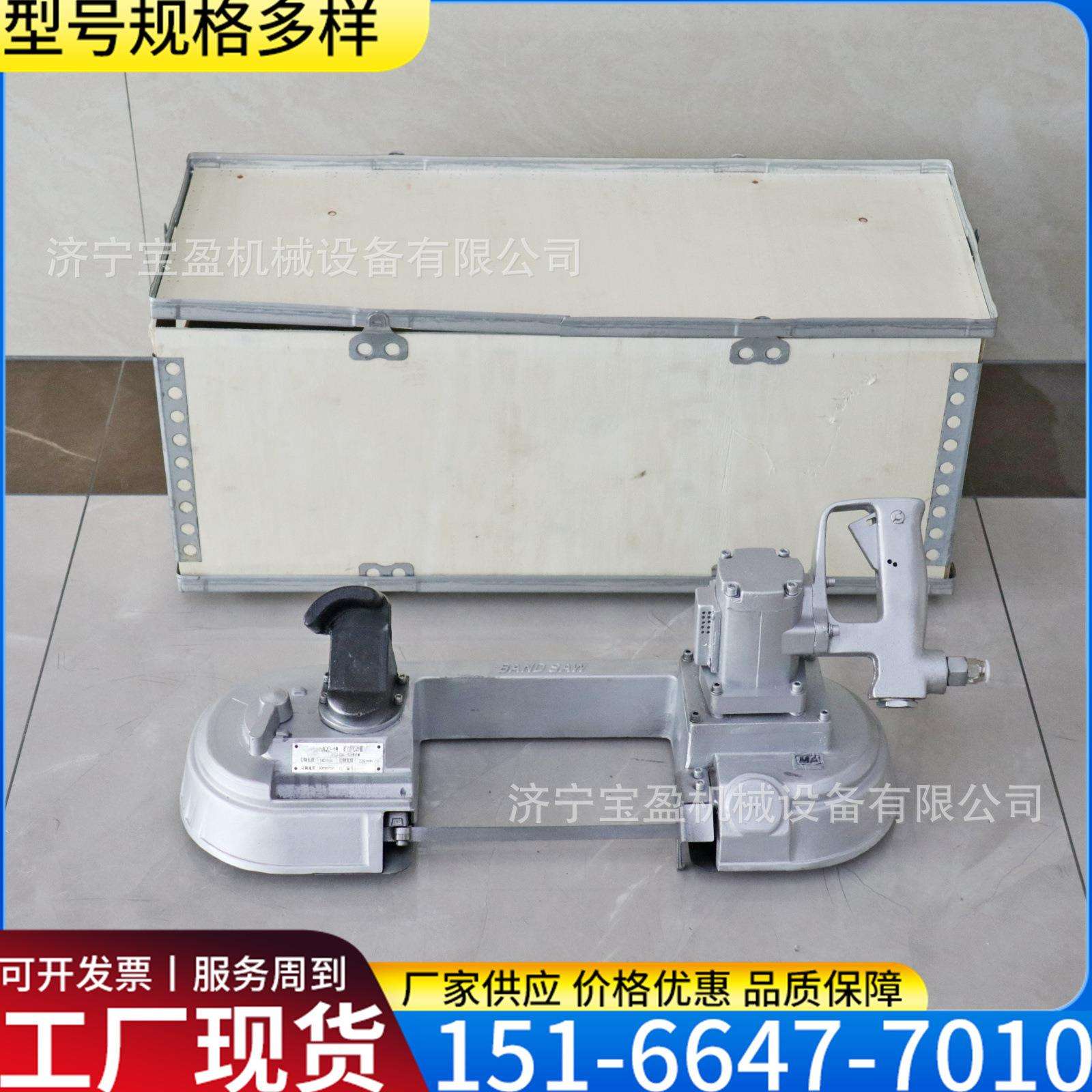 气动带锯FDJ-120气动切割带式锯井下无火花线锯机钢管钢丝切割锯