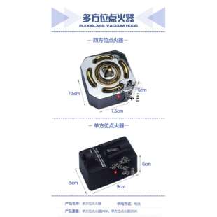 多方位电子点火器 四方位电子点火器 打金工具 首饰器材