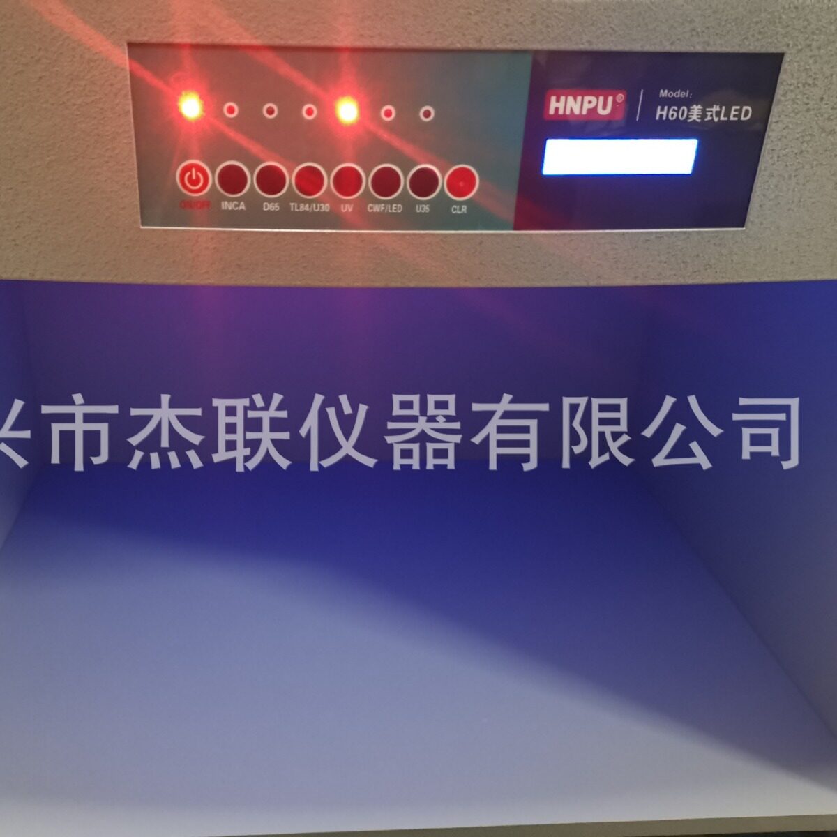 沃尔玛指定LED光源CWF 对色灯箱对色灯管 六光源H60美式D65图片