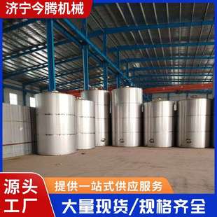 304不锈钢储水罐 10吨20吨大型储酒罐圆柱卧式工业用不锈钢储罐