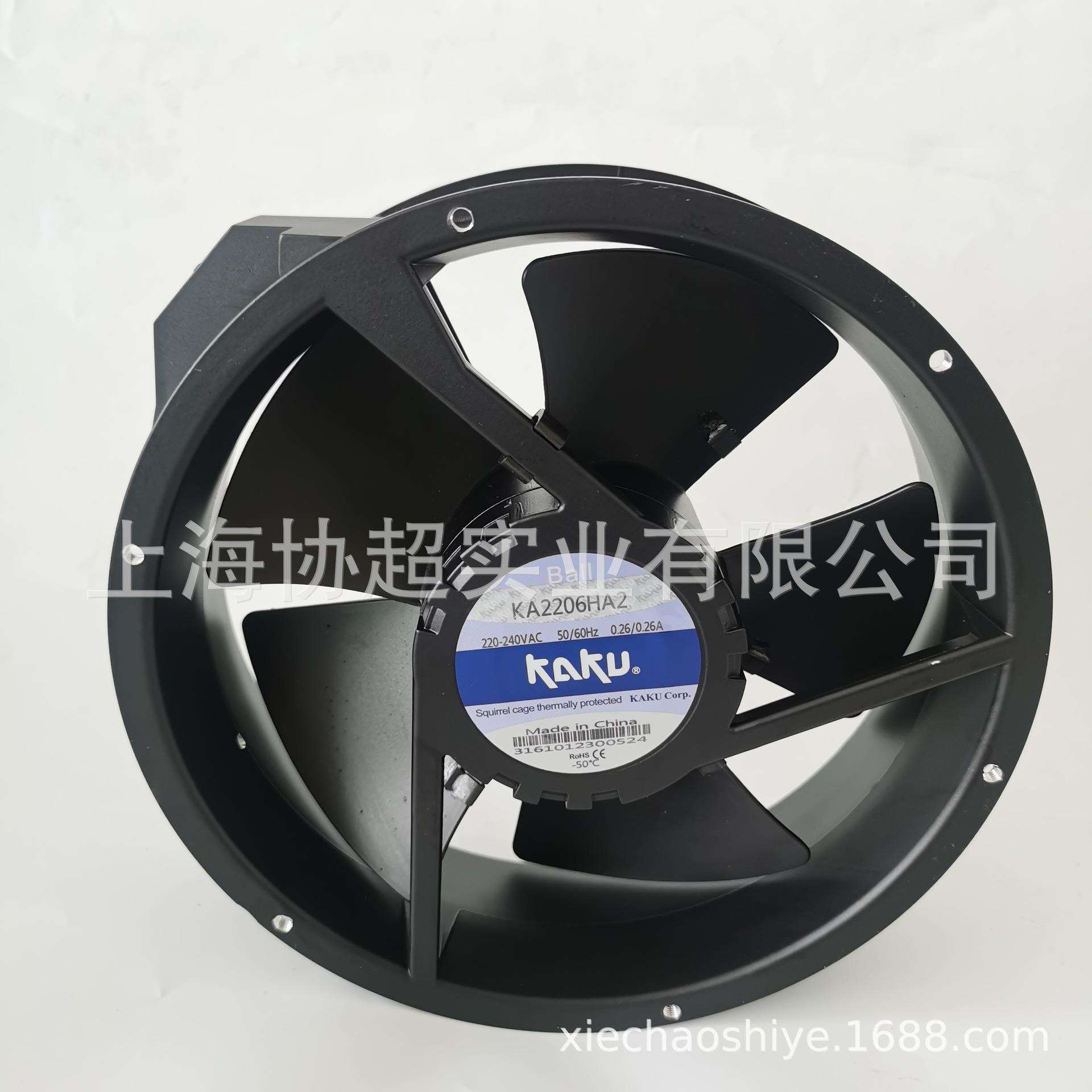 原装 KA2206HA2 220V 222*60mm KAKU卡固风扇 KA2206HA1