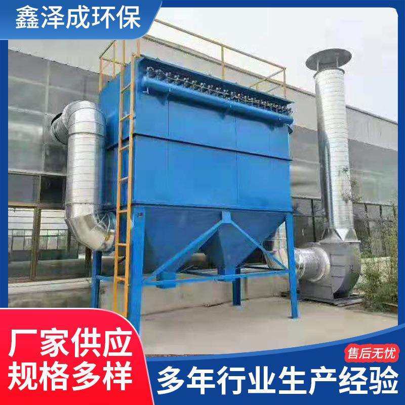 木工矿山家具厂车间粉尘处理设备 脉冲布袋式除尘器单机除尘装置