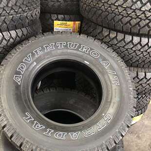 新胎 265/75R16 勇士车越野轮胎