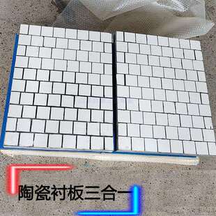橡胶复合陶瓷衬板三合一 耐磨衬板耐高温 淄博厂家工期短