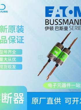 FRS-R-125 FRS-R-150 FRS-R-175 FRS-R-200 Bussmann巴斯曼熔断器