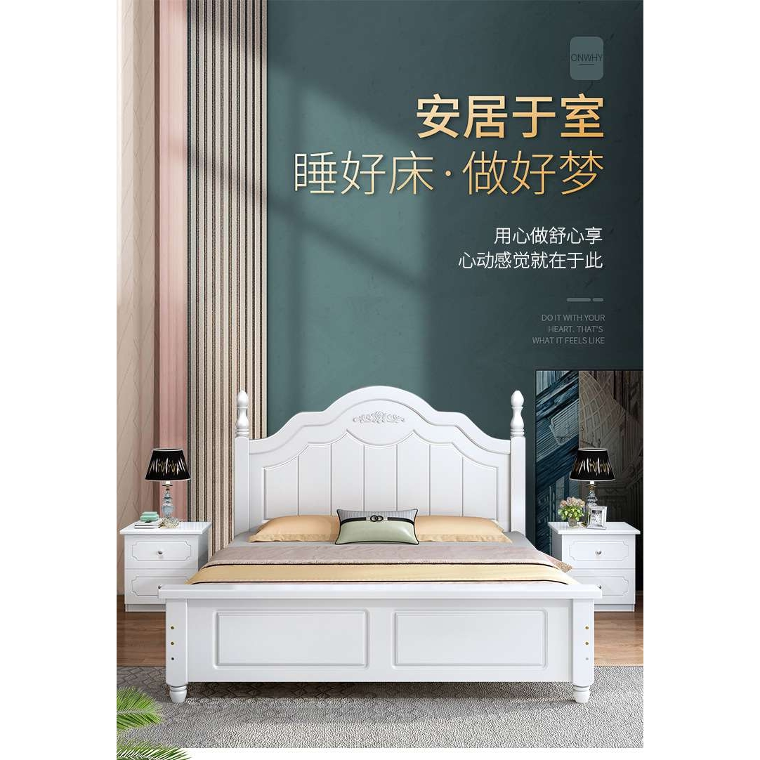 实木床现代简约轻奢主卧1.5双人床经济型欧式1.2米出租房单人床架