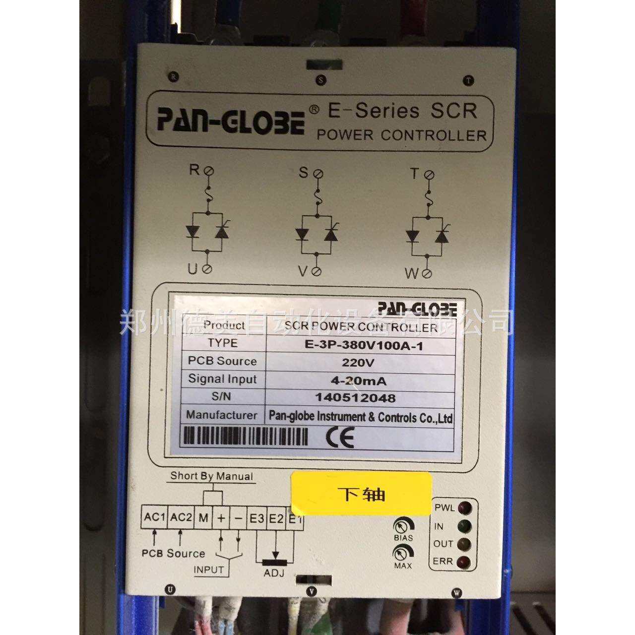 SCR可控硅 泛达调功器 E-1P-380V200A 单相 380V 200A