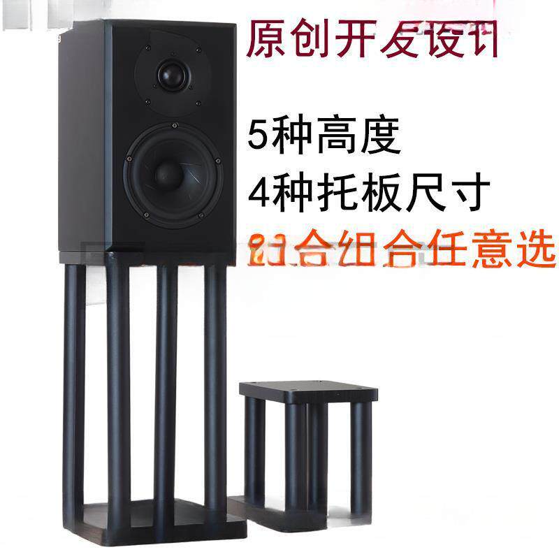 音箱支架 桌面音箱底座音支架脚架钉脚垫避震架子落地支架音响
