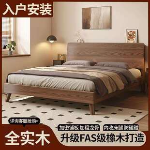 胡桃色橡胶木实木床家用卧室1米8双人床主卧爆款1.5m1米2单人床架