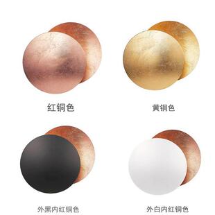 北欧创意LED月亮日食墙壁灯北欧卧室过道走廊楼梯展厅床头月食灯